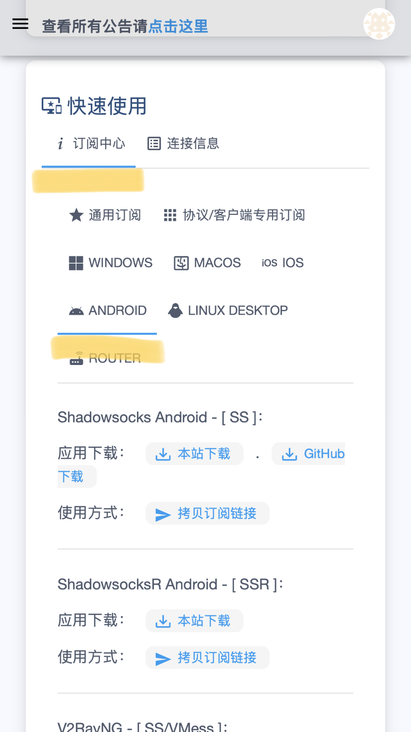 android-1